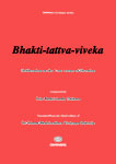 Bhakti-tattva-viveka